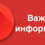 Уважаемые потребители !. - Токмакский муниципальный округ