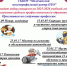 🔴 Вниманию абитуриентов -2025. - Токмакский муниципальный округ