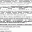 Администрацией Токмакского муниципального округа выявлено жилое помещение, имеющее признаки бесхозяйного. - Токмакский муниципальный округ