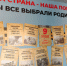 🔴 Вклад Пензенской области в восстановление Запорожских школ отмечен на федеральном уровне. - Токмакский муниципальный округ