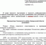 Прокуратура Токмакского района Запорожской области разъясняет:. - Токмакский муниципальный округ