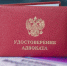 🔴 Адвокатская палата Запорожской области объявляет о проведении квалификационного экзамена на присвоение статуса адвоката Российской Федерации!. - Токмакский муниципальный округ