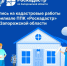 Обращаем внимание сельхозтоваропроизводителей и землепользователей!. - Токмакский муниципальный округ