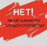 Уважаемые граждане!. - Токмакский муниципальный округ